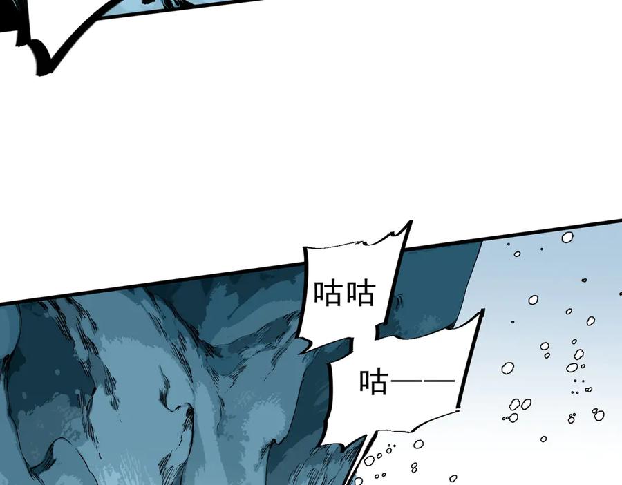 天生毒奶，我诅咒了全世界！ - 第16话 臀部限定组合技？新的痛苦套餐！ - 第7张图