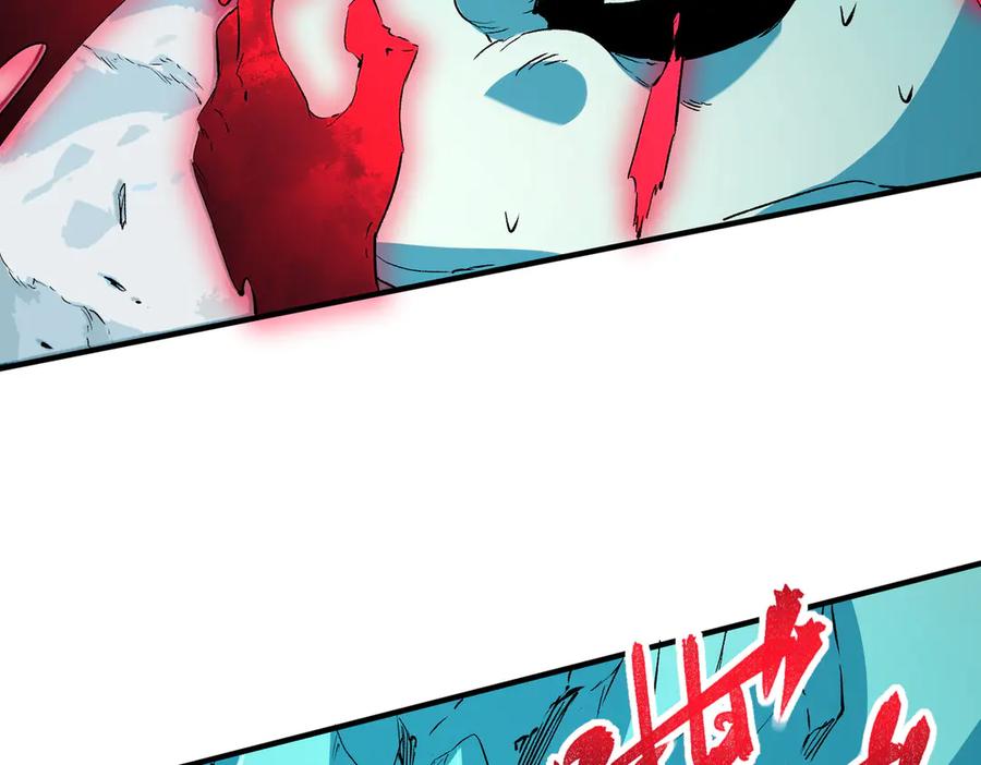 天生毒奶，我诅咒了全世界！ - 第16话 臀部限定组合技？新的痛苦套餐！ - 第114张图