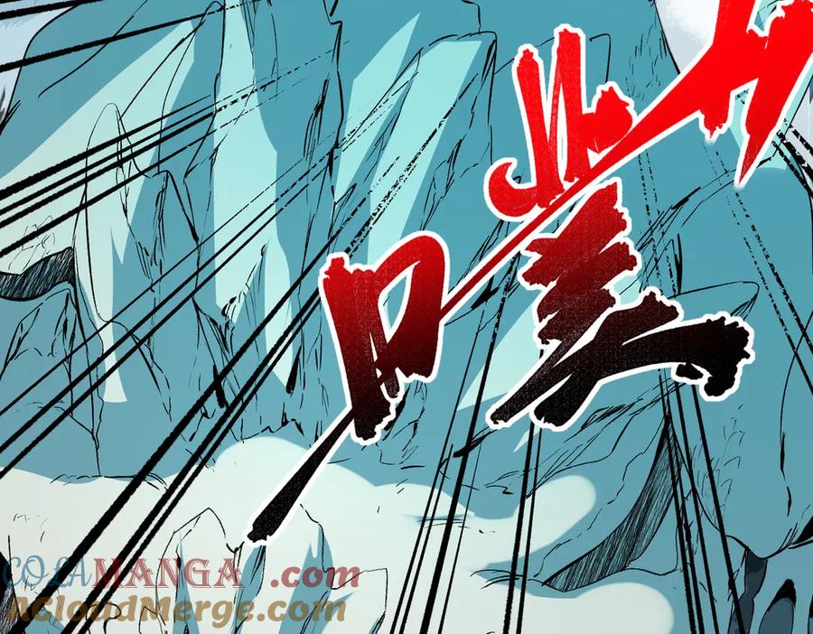 天生毒奶，我诅咒了全世界！ - 第16话 臀部限定组合技？新的痛苦套餐！ - 第85张图