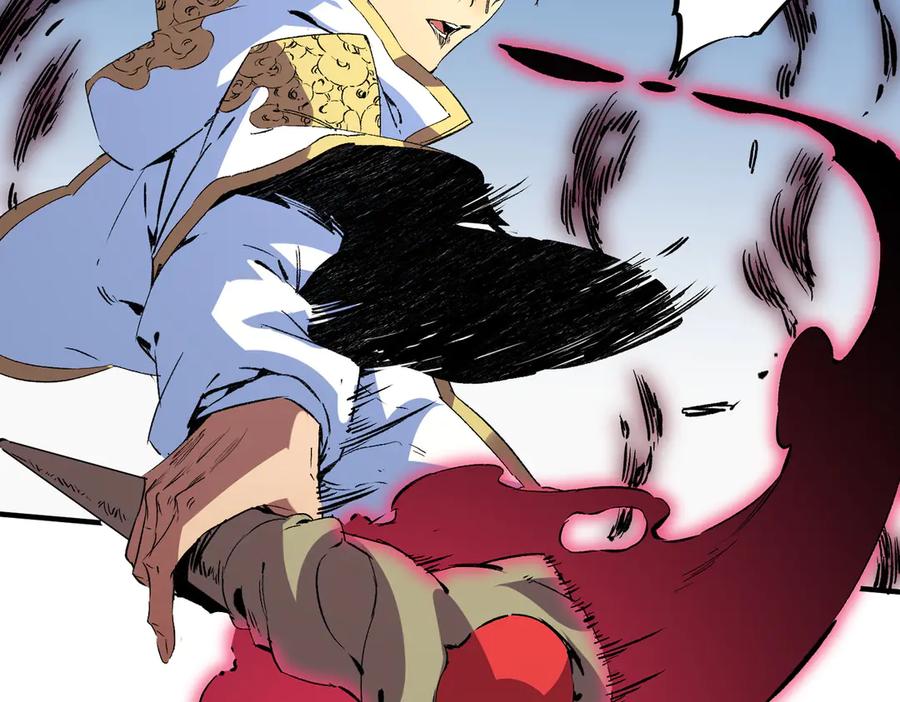 天生毒奶，我诅咒了全世界！ - 第16话 臀部限定组合技？新的痛苦套餐！ - 第28张图