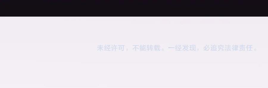 天生毒奶，我诅咒了全世界！ - 第16话 臀部限定组合技？新的痛苦套餐！ - 第123张图