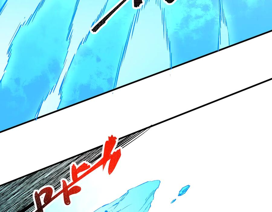 天生毒奶，我诅咒了全世界！ - 第16话 臀部限定组合技？新的痛苦套餐！ - 第99张图