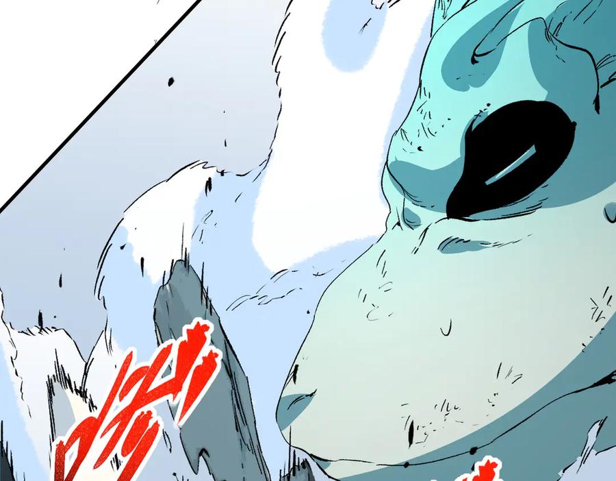 天生毒奶，我诅咒了全世界！ - 第16话 臀部限定组合技？新的痛苦套餐！ - 第102张图