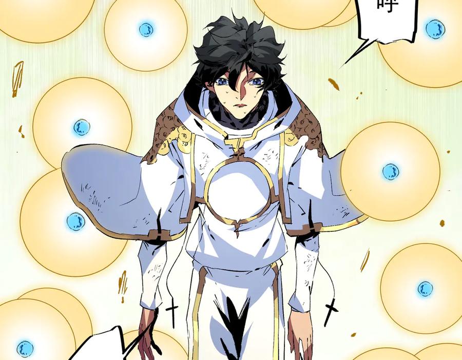 天生毒奶，我诅咒了全世界！ - 第16话 臀部限定组合技？新的痛苦套餐！ - 第47张图