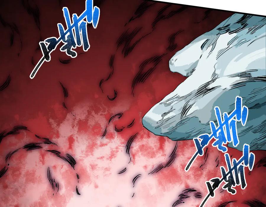 天生毒奶，我诅咒了全世界！ - 第16话 臀部限定组合技？新的痛苦套餐！ - 第36张图