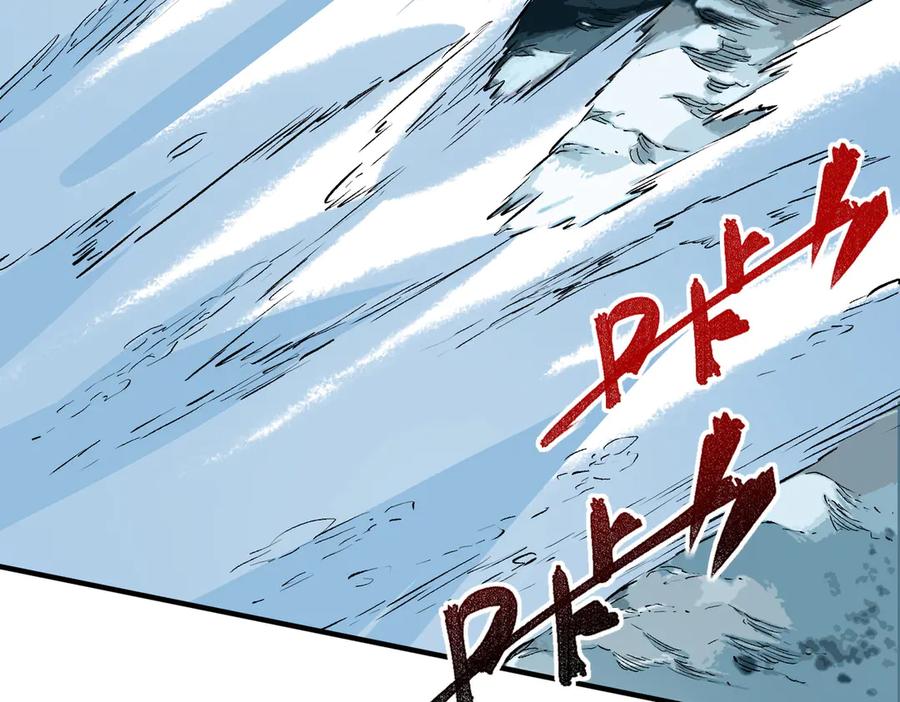 天生毒奶，我诅咒了全世界！ - 第16话 臀部限定组合技？新的痛苦套餐！ - 第14张图