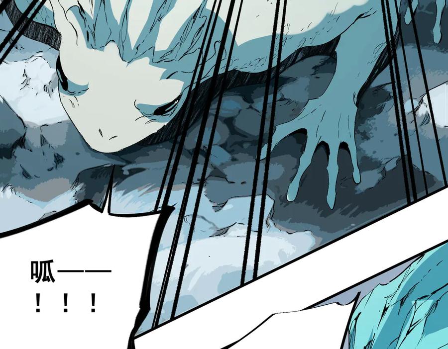 天生毒奶，我诅咒了全世界！ - 第16话 臀部限定组合技？新的痛苦套餐！ - 第86张图