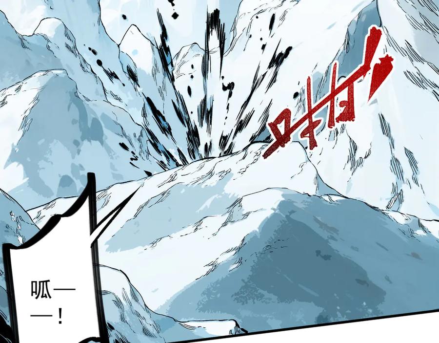 天生毒奶，我诅咒了全世界！ - 第16话 臀部限定组合技？新的痛苦套餐！ - 第6张图