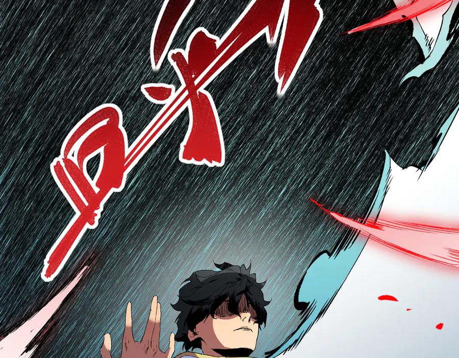 天生毒奶，我诅咒了全世界！ - 第16话 臀部限定组合技？新的痛苦套餐！ - 第64张图