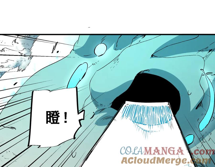 天生毒奶，我诅咒了全世界！ - 第16话 臀部限定组合技？新的痛苦套餐！ - 第97张图