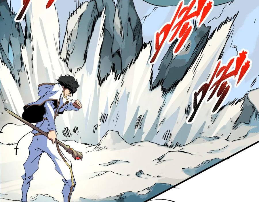 天生毒奶，我诅咒了全世界！ - 第16话 臀部限定组合技？新的痛苦套餐！ - 第103张图