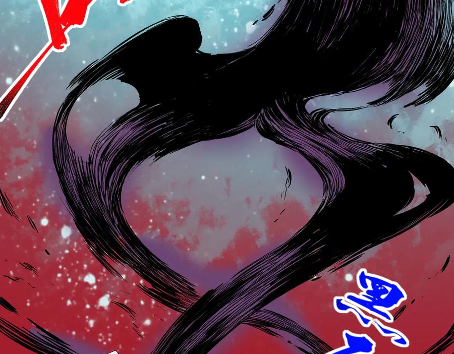 天生毒奶，我诅咒了全世界！ - 第16话 臀部限定组合技？新的痛苦套餐！ - 第42张图