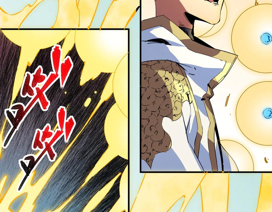 天生毒奶，我诅咒了全世界！ - 第16话 臀部限定组合技？新的痛苦套餐！ - 第50张图