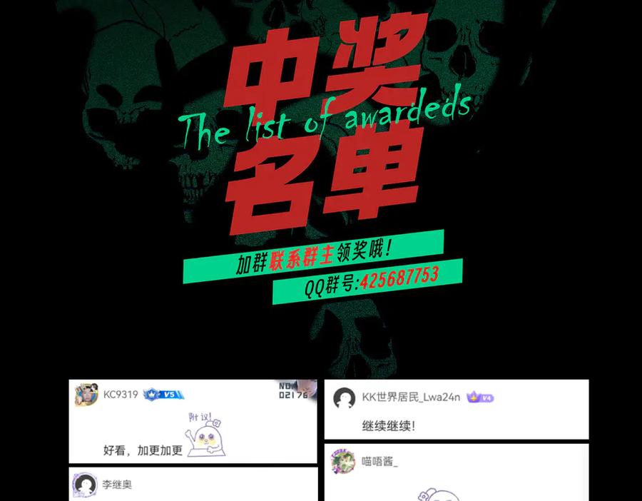 天生毒奶，我诅咒了全世界！ - 第16话 臀部限定组合技？新的痛苦套餐！ - 第126张图