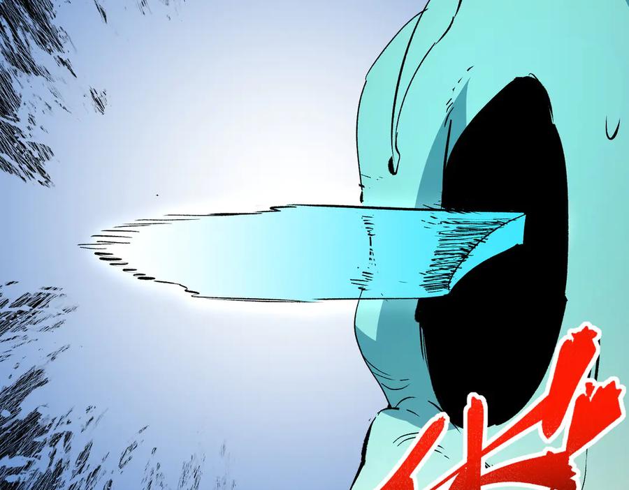 天生毒奶，我诅咒了全世界！ - 第16话 臀部限定组合技？新的痛苦套餐！ - 第107张图