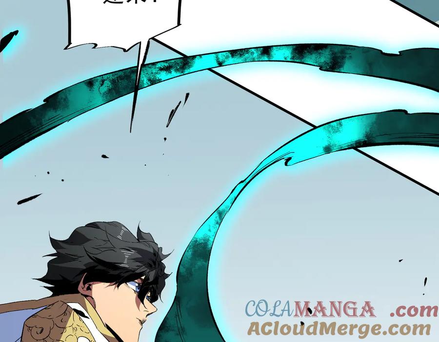 天生毒奶，我诅咒了全世界！ - 第16话 臀部限定组合技？新的痛苦套餐！ - 第109张图