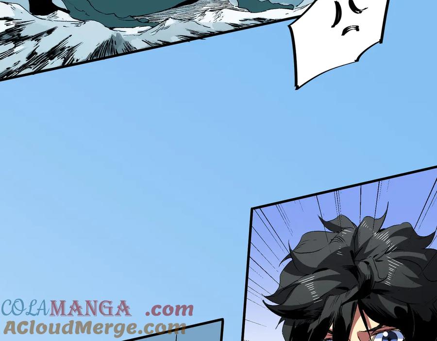 天生毒奶，我诅咒了全世界！ - 第16话 臀部限定组合技？新的痛苦套餐！ - 第9张图