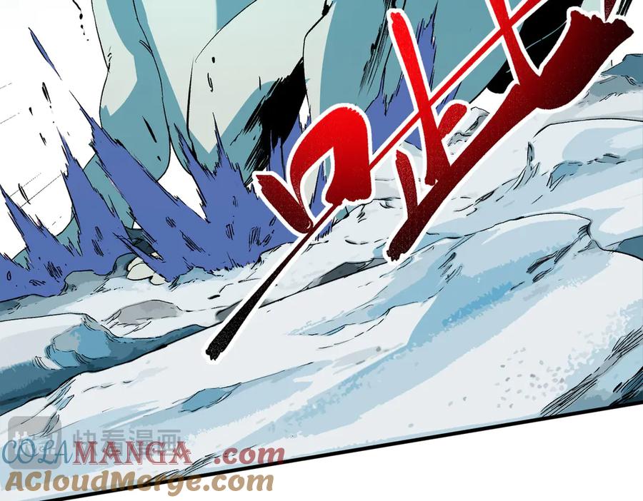 天生毒奶，我诅咒了全世界！ - 第16话 臀部限定组合技？新的痛苦套餐！ - 第93张图