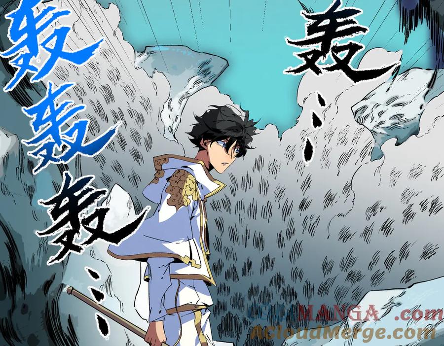 天生毒奶，我诅咒了全世界！ - 第16话 臀部限定组合技？新的痛苦套餐！ - 第33张图