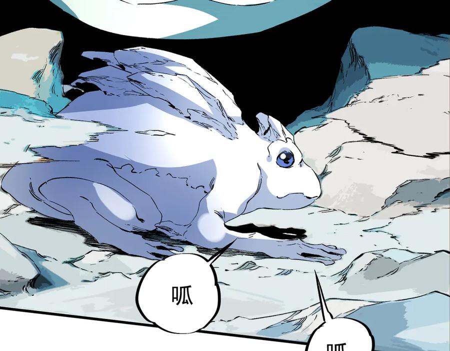 天生毒奶，我诅咒了全世界！ - 第16话 臀部限定组合技？新的痛苦套餐！ - 第75张图