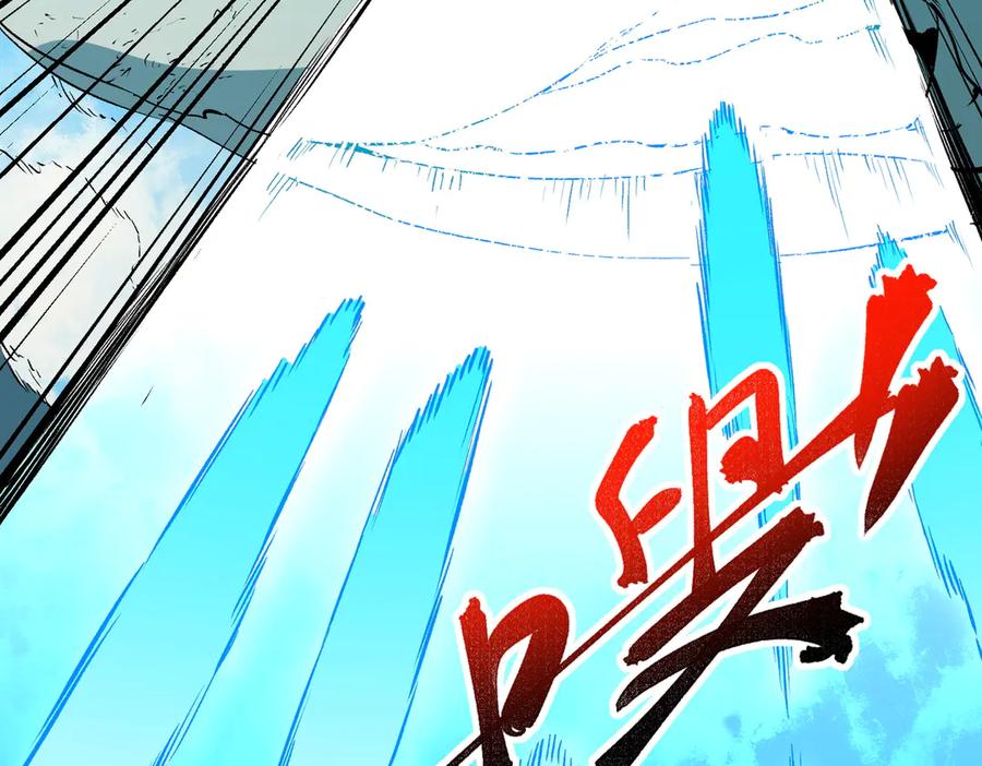 天生毒奶，我诅咒了全世界！ - 第16话 臀部限定组合技？新的痛苦套餐！ - 第98张图