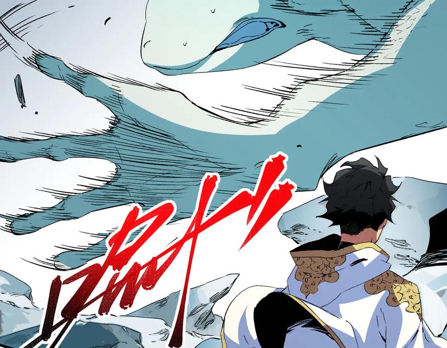 天生毒奶，我诅咒了全世界！ - 第16话 臀部限定组合技？新的痛苦套餐！ - 第88张图