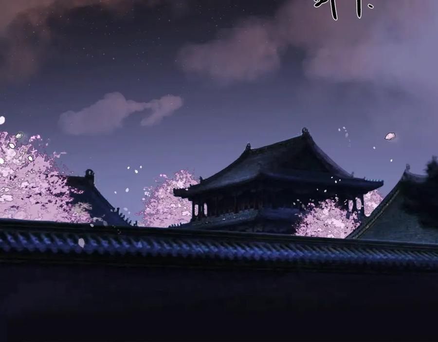 《黑无常》15 不等 第72页