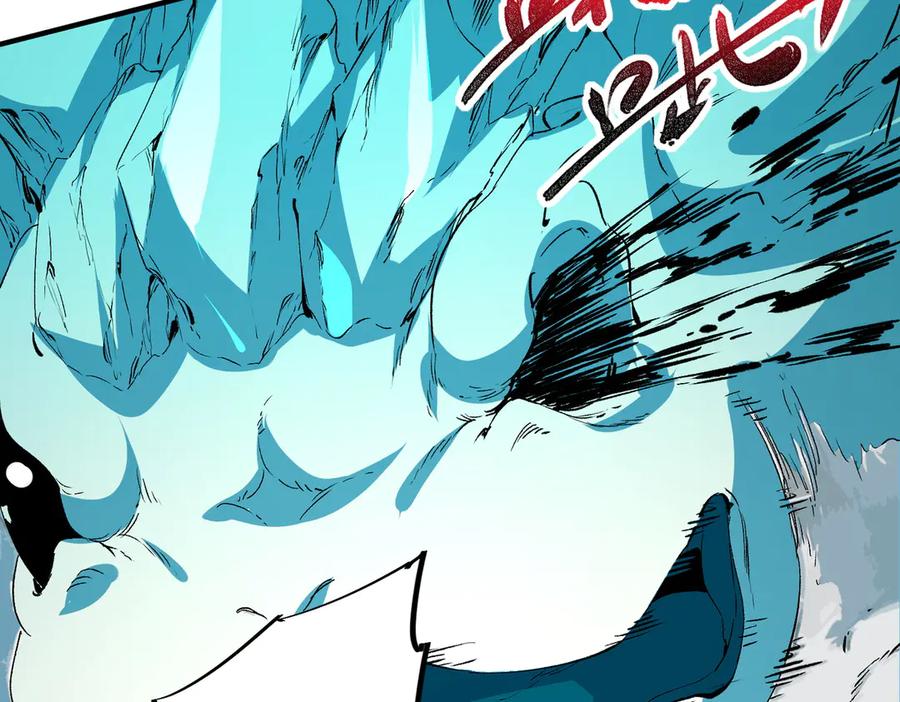 天生毒奶，我诅咒了全世界！ - 第16话 臀部限定组合技？新的痛苦套餐！ - 第115张图