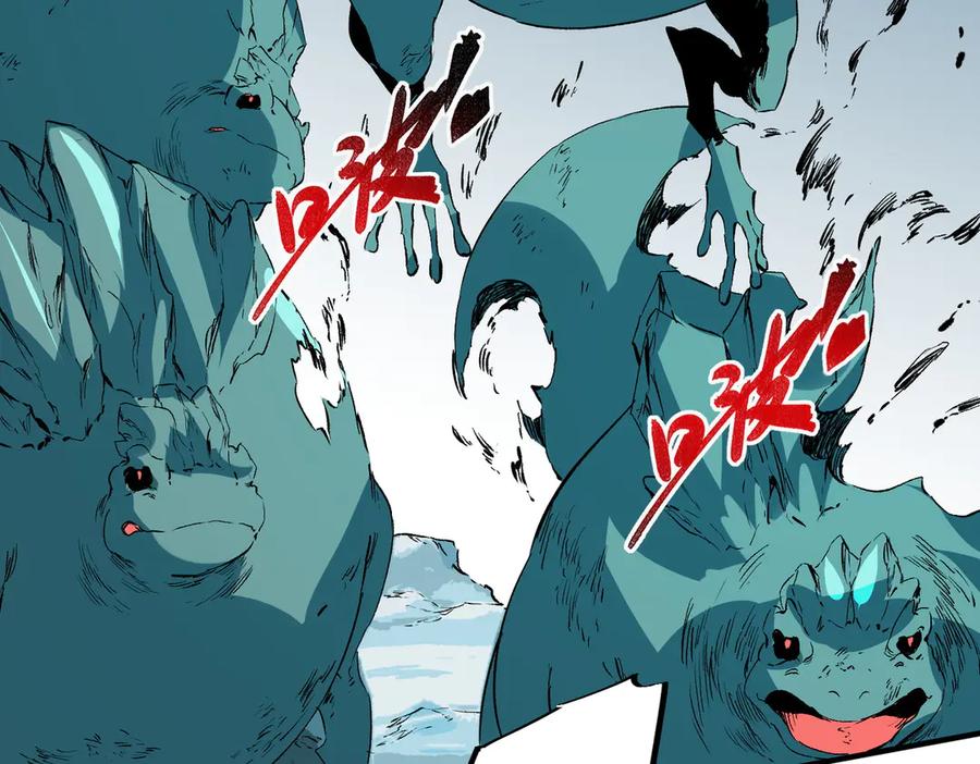 天生毒奶，我诅咒了全世界！ - 第16话 臀部限定组合技？新的痛苦套餐！ - 第30张图