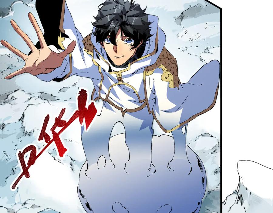 天生毒奶，我诅咒了全世界！ - 第16话 臀部限定组合技？新的痛苦套餐！ - 第83张图