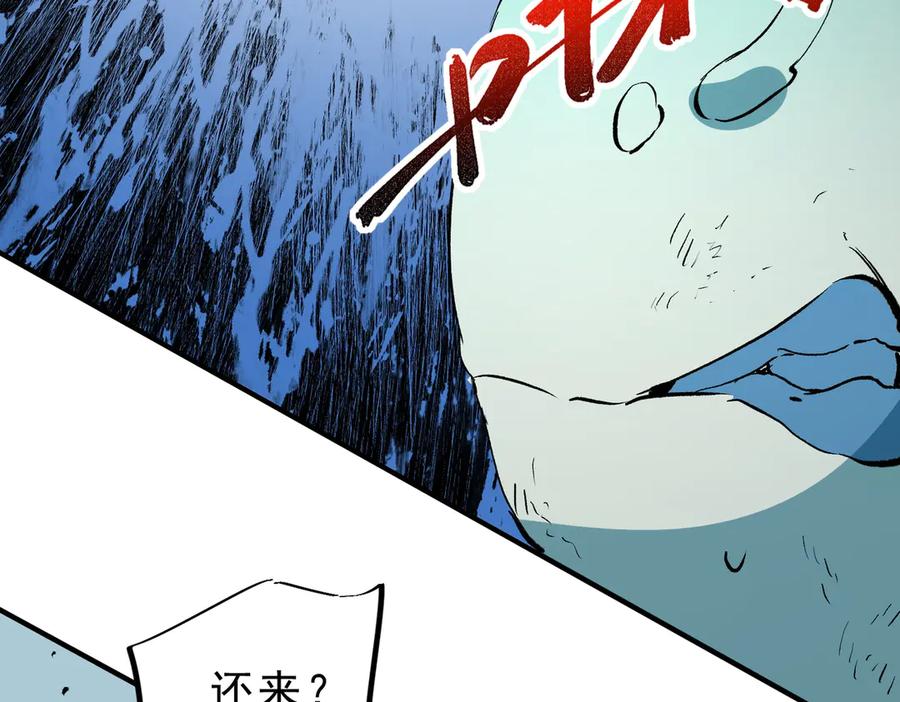 天生毒奶，我诅咒了全世界！ - 第16话 臀部限定组合技？新的痛苦套餐！ - 第108张图