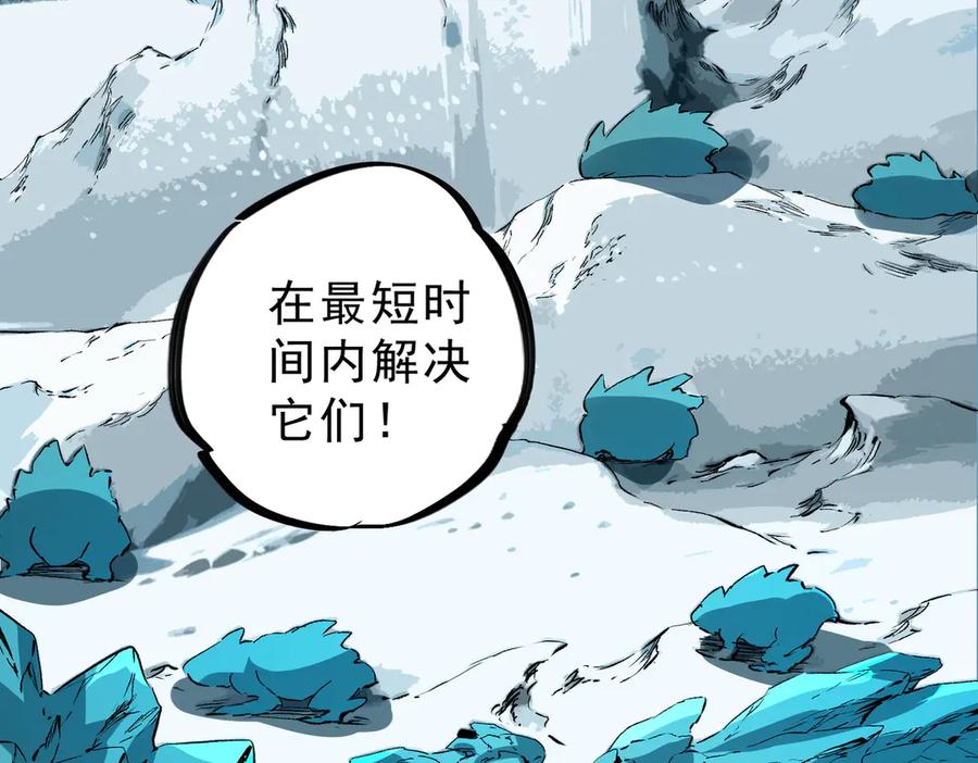 天生毒奶，我诅咒了全世界！ - 第16话 臀部限定组合技？新的痛苦套餐！ - 第20张图