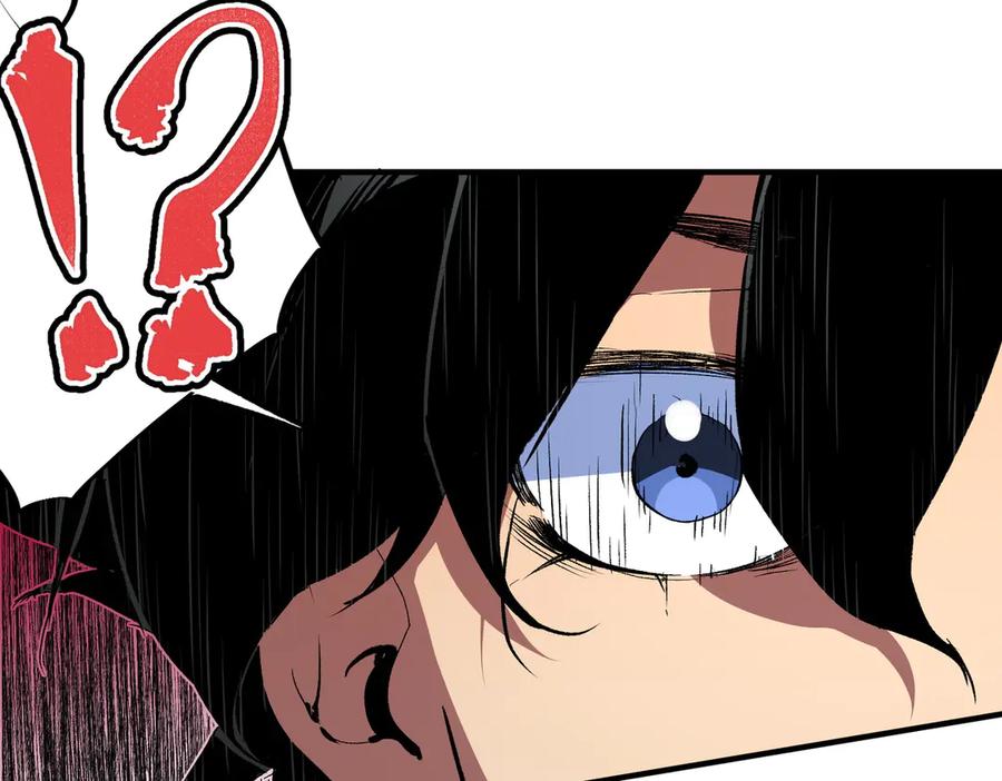 天生毒奶，我诅咒了全世界！ - 第16话 臀部限定组合技？新的痛苦套餐！ - 第66张图