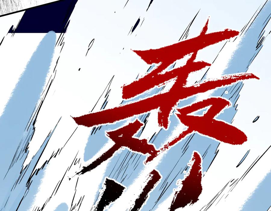 天生毒奶，我诅咒了全世界！ - 第16话 臀部限定组合技？新的痛苦套餐！ - 第12张图