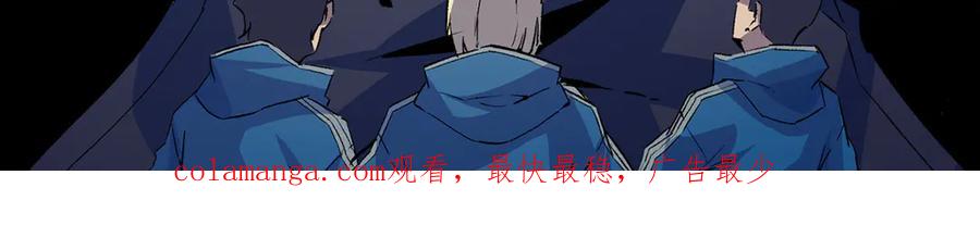 天生毒奶，我诅咒了全世界！ - 第16话 臀部限定组合技？新的痛苦套餐！ - 第130张图