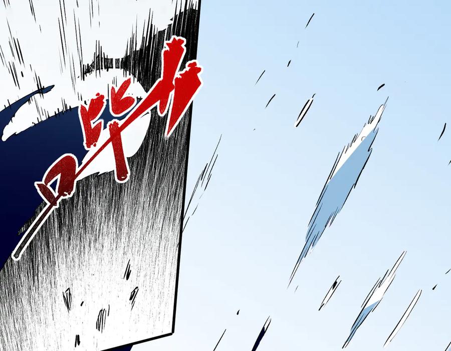 天生毒奶，我诅咒了全世界！ - 第16话 臀部限定组合技？新的痛苦套餐！ - 第11张图