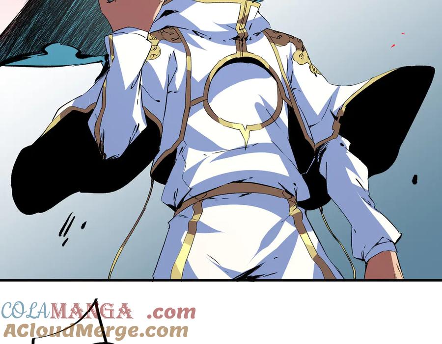 天生毒奶，我诅咒了全世界！ - 第16话 臀部限定组合技？新的痛苦套餐！ - 第65张图