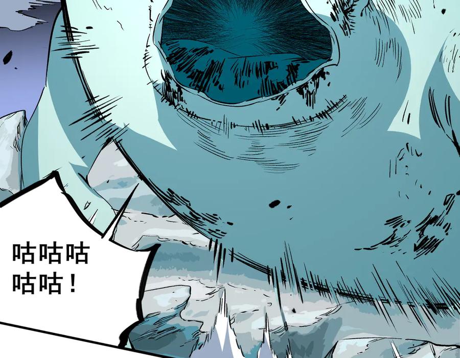 天生毒奶，我诅咒了全世界！ - 第17话 破纪录，开始，三十层BOSS战！ - 第10张图