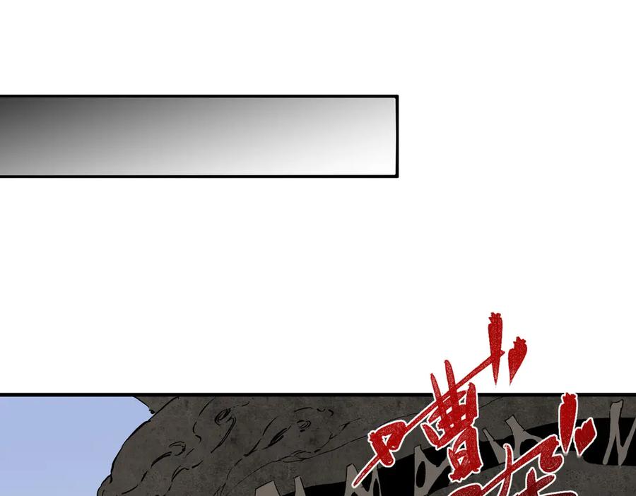 天生毒奶，我诅咒了全世界！ - 第17话 破纪录，开始，三十层BOSS战！ - 第35张图