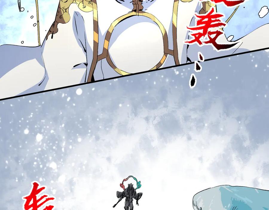 天生毒奶，我诅咒了全世界！ - 第17话 破纪录，开始，三十层BOSS战！ - 第6张图