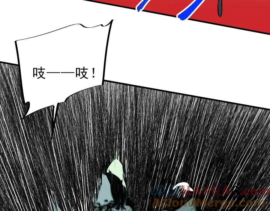 天生毒奶，我诅咒了全世界！ - 第17话 破纪录，开始，三十层BOSS战！ - 第81张图