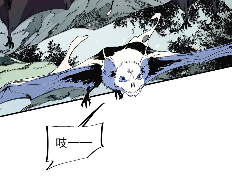 天生毒奶，我诅咒了全世界！ - 第17话 破纪录，开始，三十层BOSS战！ - 第87张图