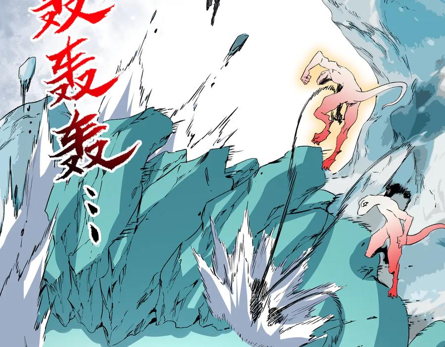 天生毒奶，我诅咒了全世界！ - 第17话 破纪录，开始，三十层BOSS战！ - 第7张图