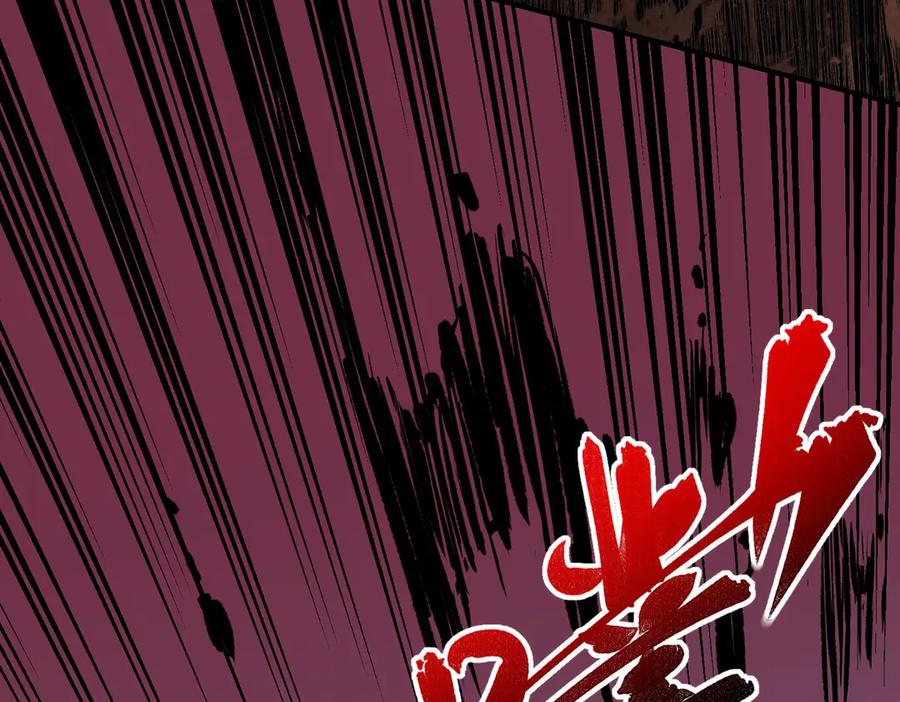 天生毒奶，我诅咒了全世界！ - 第17话 破纪录，开始，三十层BOSS战！ - 第115张图