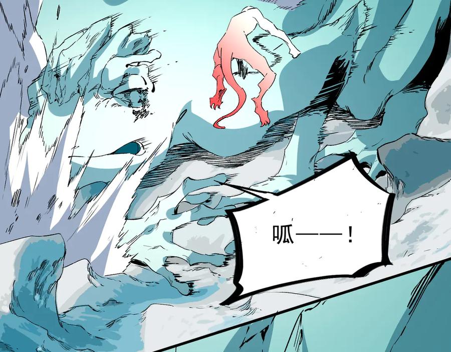 天生毒奶，我诅咒了全世界！ - 第17话 破纪录，开始，三十层BOSS战！ - 第8张图