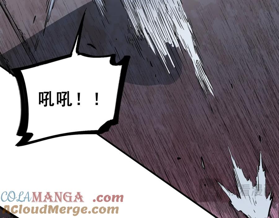 天生毒奶，我诅咒了全世界！ - 第17话 破纪录，开始，三十层BOSS战！ - 第105张图