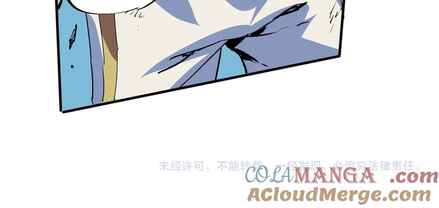 天生毒奶，我诅咒了全世界！ - 第17话 破纪录，开始，三十层BOSS战！ - 第121张图