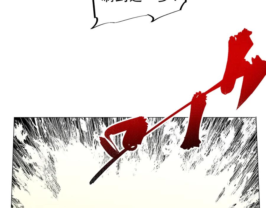 天生毒奶，我诅咒了全世界！ - 第17话 破纪录，开始，三十层BOSS战！ - 第46张图