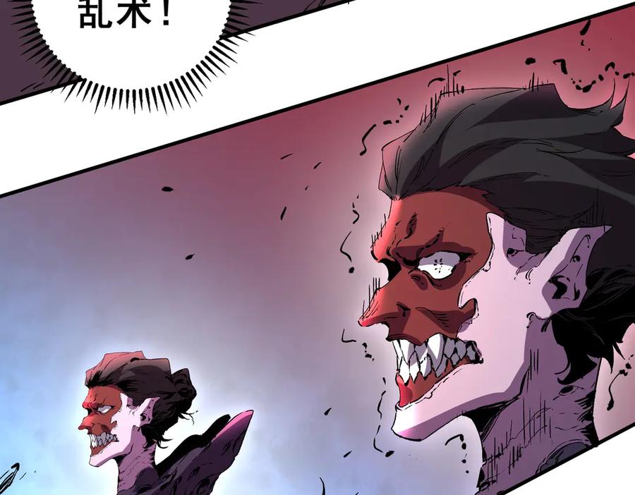 天生毒奶，我诅咒了全世界！ - 第17话 破纪录，开始，三十层BOSS战！ - 第102张图