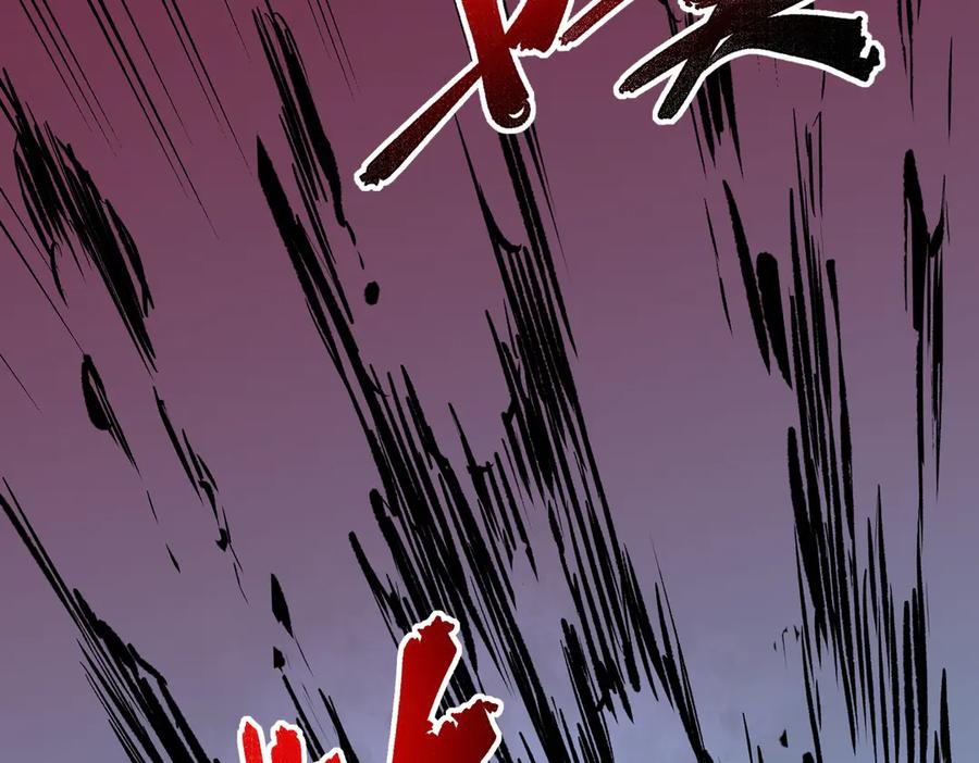 天生毒奶，我诅咒了全世界！ - 第17话 破纪录，开始，三十层BOSS战！ - 第116张图